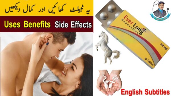 ایور لانگ (Dapoxetine 60 mg) - مردانہ طاقت اور ٹائمنگ میں بے پناہ اضافہ